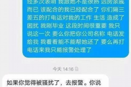 坊子坊子专业催债公司，专业催收