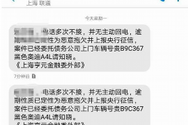 坊子坊子专业催债公司的催债流程和方法