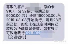 坊子专业讨债公司，追讨消失的老赖